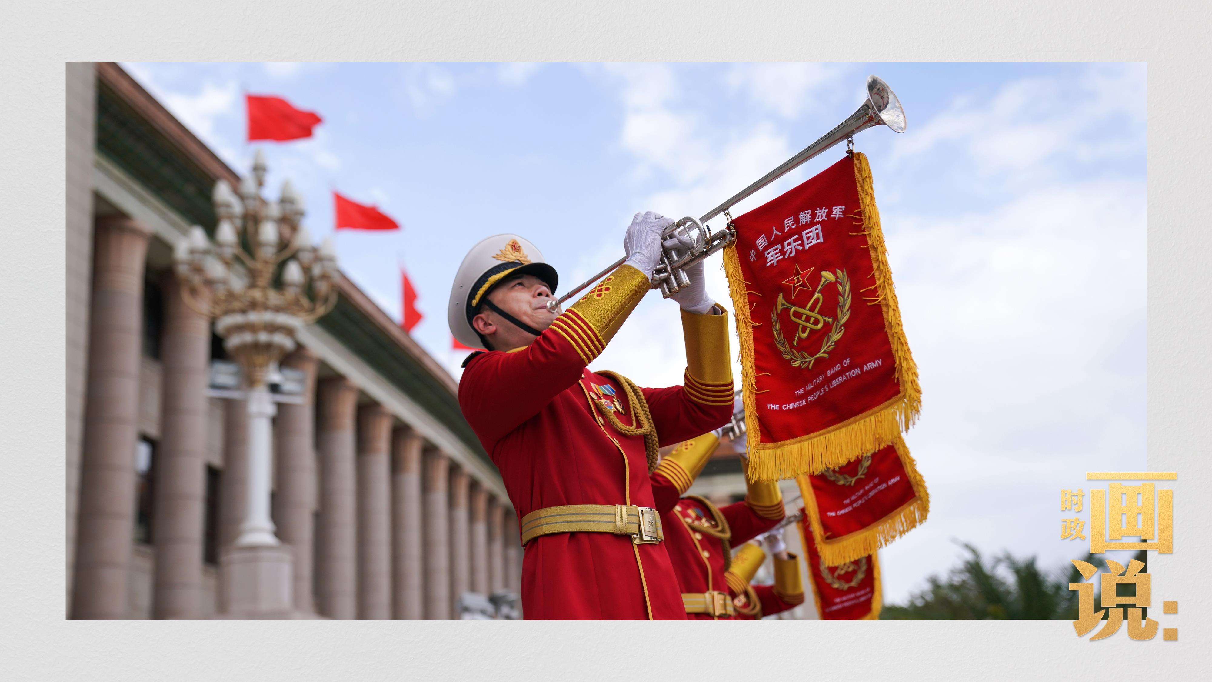 時(shí)政畫說丨有朋自遠(yuǎn)方來