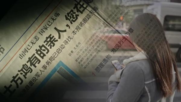 英雄之光｜這碗河蚌湯還是70年前的味道，他卻再也沒喝過……