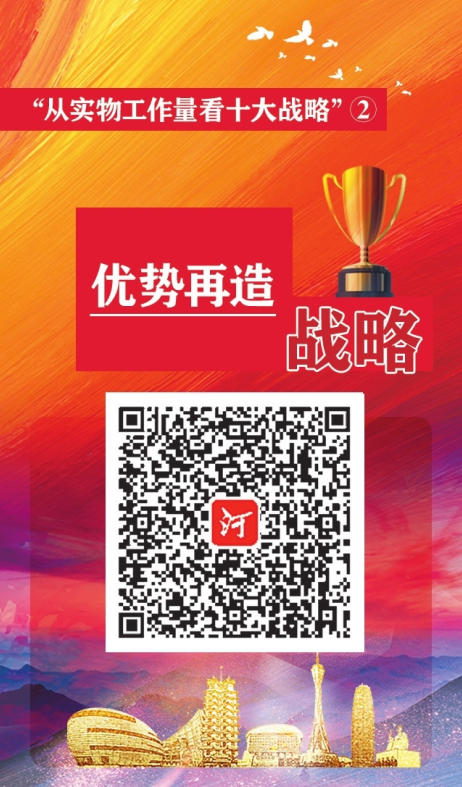 新時(shí)代 新征程 新偉業(yè)·從實(shí)物工作量看“十大戰(zhàn)略”調(diào)研行丨創(chuàng)造新供給 激活大市場——云臺(tái)山延伸產(chǎn)業(yè)鏈、優(yōu)化服務(wù)鏈的創(chuàng)新實(shí)踐