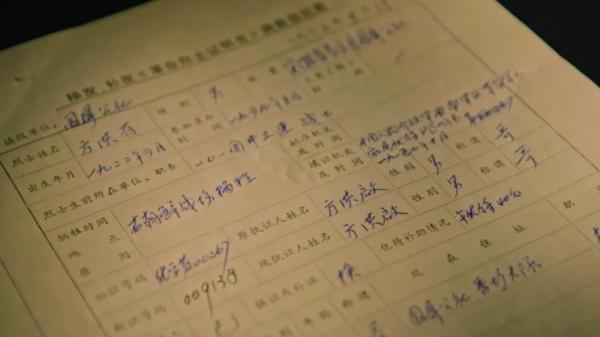 英雄之光｜這碗河蚌湯還是70年前的味道，他卻再也沒喝過……
