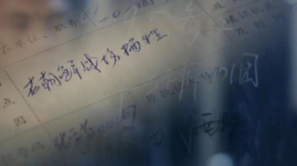 英雄之光｜這碗河蚌湯還是70年前的味道，他卻再也沒喝過……