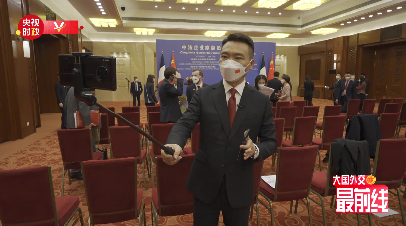 康輝@大國外交最前線丨看得見的與看不見的，或許都和他們有關(guān)