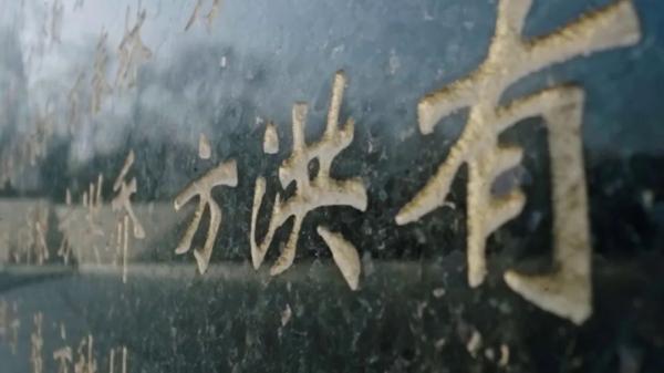 英雄之光｜這碗河蚌湯還是70年前的味道，他卻再也沒喝過……