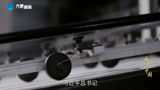 《成語里的中國》:為政以德