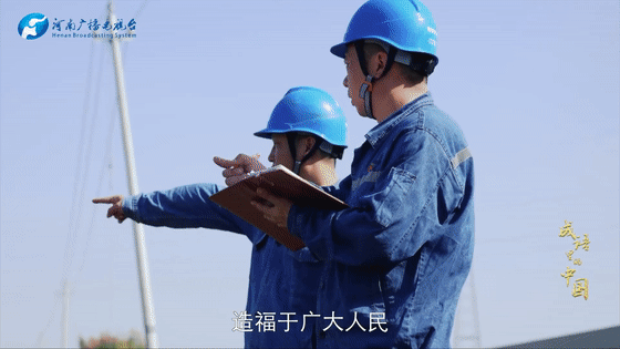 《成語里的中國》:為政以德