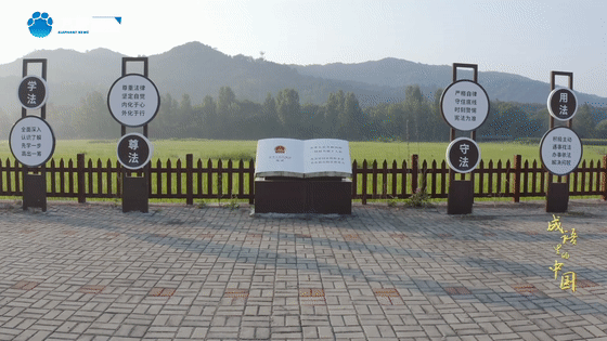 《成語里的中國》:為政以德