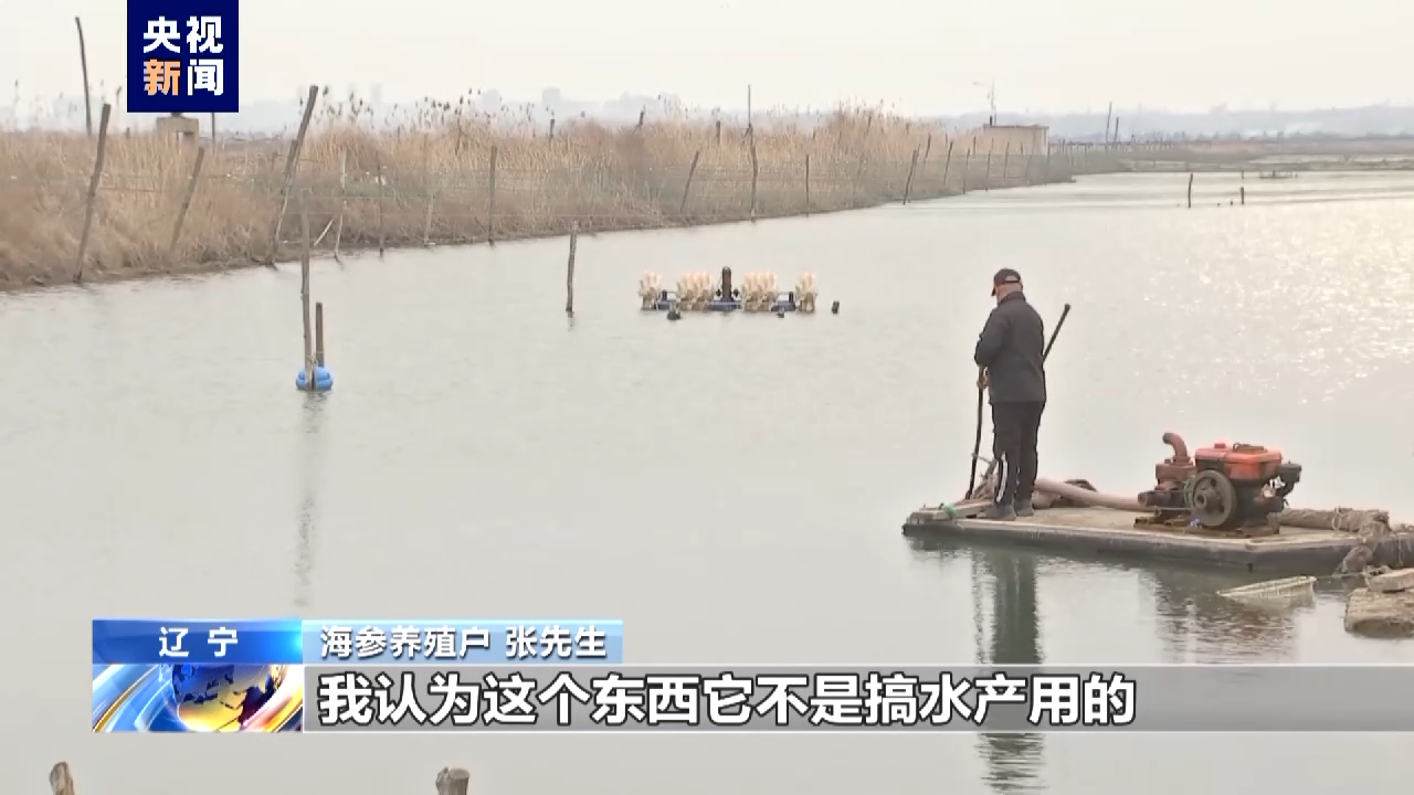 全民國家安全教育日丨佯裝監(jiān)測(cè)海參養(yǎng)殖數(shù)據(jù) 實(shí)則竊取我國軍事情報(bào)
