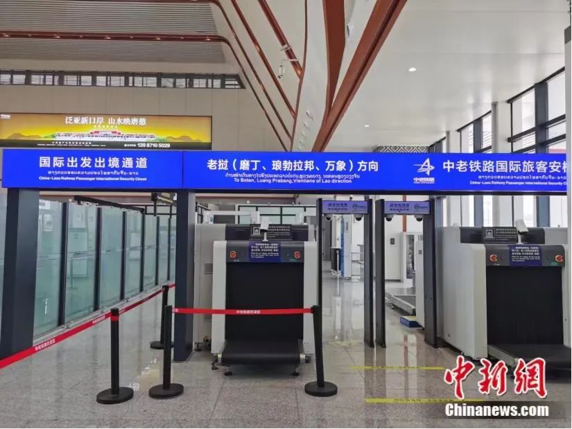 4月13日起，坐著動車去老撾！