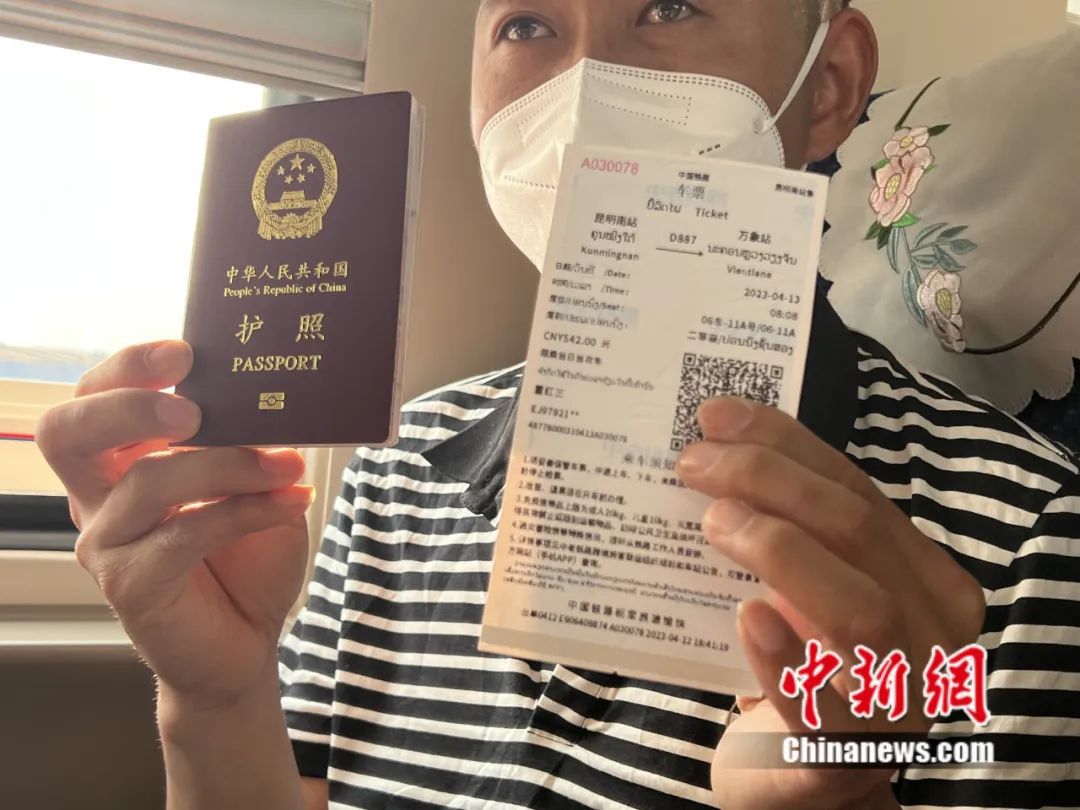 4月13日起，坐著動車去老撾！