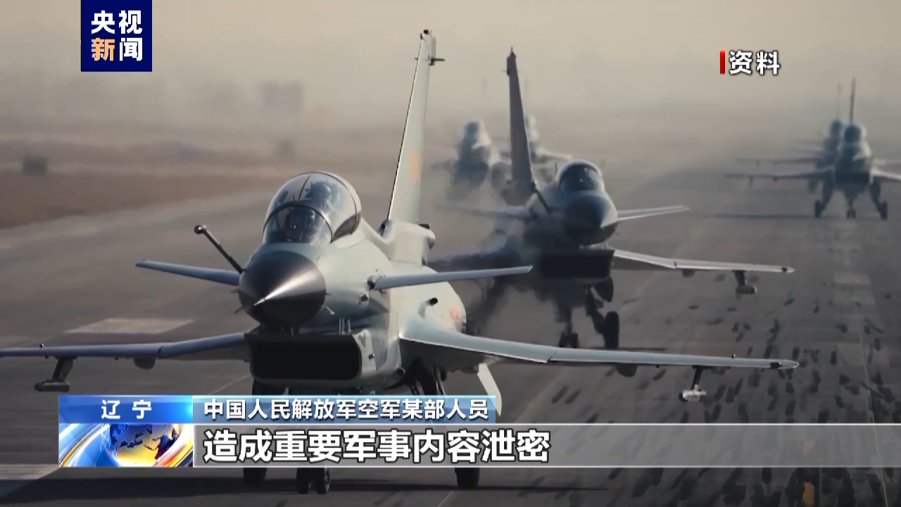 全民國家安全教育日丨佯裝監(jiān)測(cè)海參養(yǎng)殖數(shù)據(jù) 實(shí)則竊取我國軍事情報(bào)
