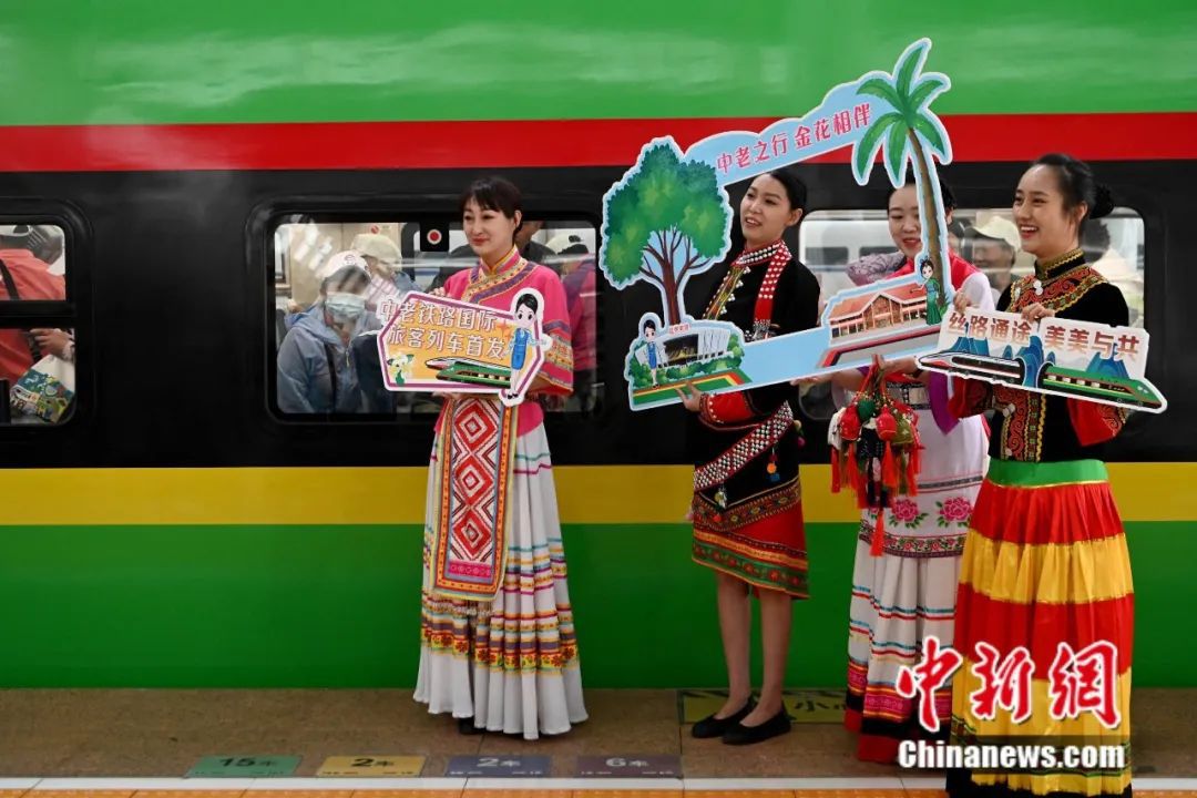 4月13日起，坐著動車去老撾！