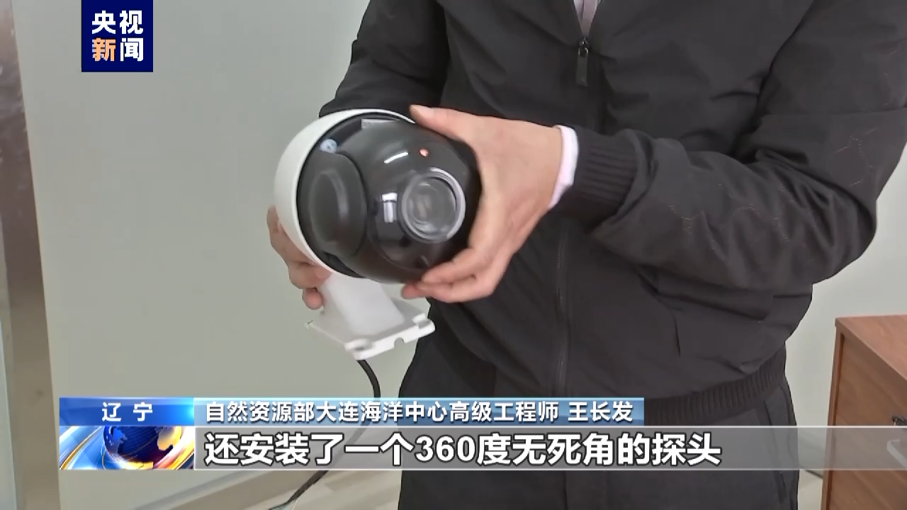 全民國家安全教育日丨佯裝監(jiān)測(cè)海參養(yǎng)殖數(shù)據(jù) 實(shí)則竊取我國軍事情報(bào)