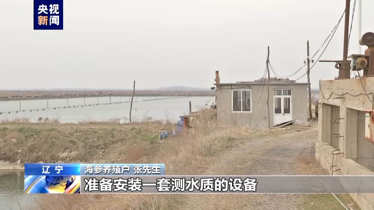 全民國家安全教育日丨佯裝監(jiān)測(cè)海參養(yǎng)殖數(shù)據(jù) 實(shí)則竊取我國軍事情報(bào)