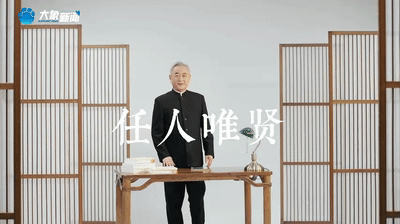 全網(wǎng)熱議！原來(lái)這就是藏在成語(yǔ)里的中國(guó)智慧