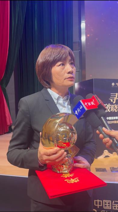 中國(guó)女足主帥水慶霞:“中國(guó)足球應(yīng)該會(huì)有很多改變”