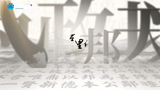 全網(wǎng)熱議！原來這就是藏在成語里的中國智慧