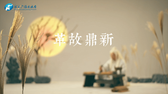 全網(wǎng)熱議！原來(lái)這就是藏在成語(yǔ)里的中國(guó)智慧