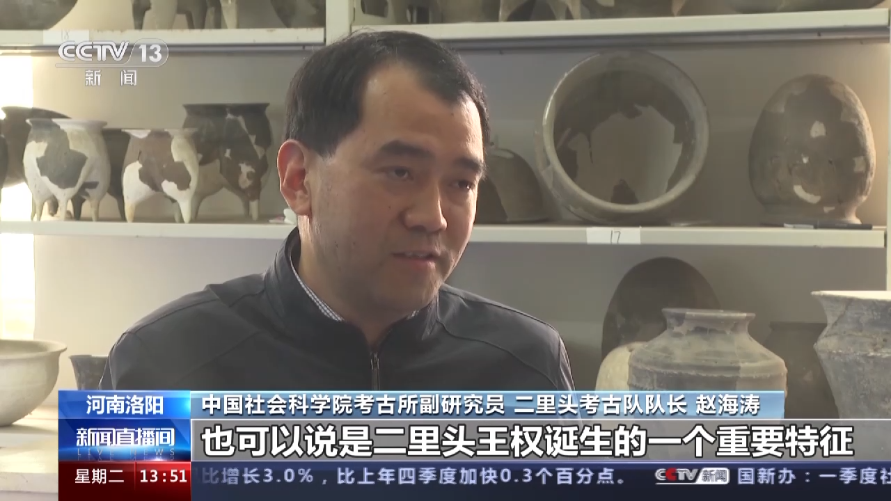 央媒觀豫 | 大口尊、高領(lǐng)尊、鬶……二里頭時(shí)期的這些陶酒器有啥講究？