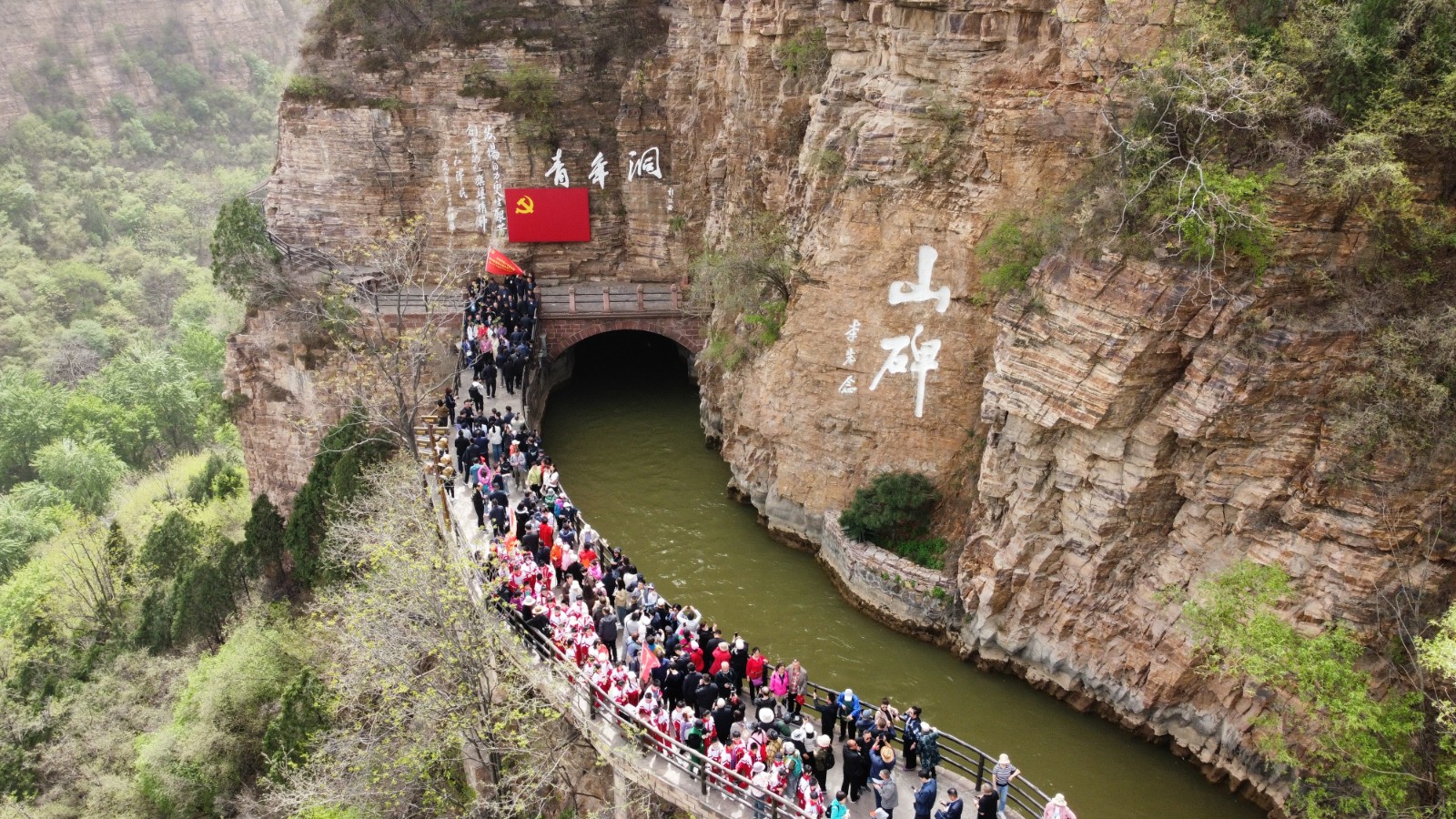 紅旗渠精神研學(xué)之旅入選&ldquo;精品路線&rdquo; 因何在游客心里種下一顆&ldquo;精神&rdquo;種子？