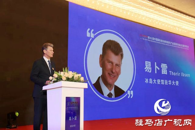 第41屆中國(guó)國(guó)際康復(fù)輔助器具產(chǎn)業(yè)暨國(guó)際福祉機(jī)器博覽會(huì)盛大開(kāi)幕