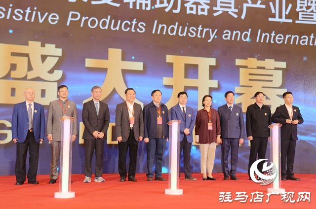 第41屆中國(guó)國(guó)際康復(fù)輔助器具產(chǎn)業(yè)暨國(guó)際福祉機(jī)器博覽會(huì)盛大開(kāi)幕
