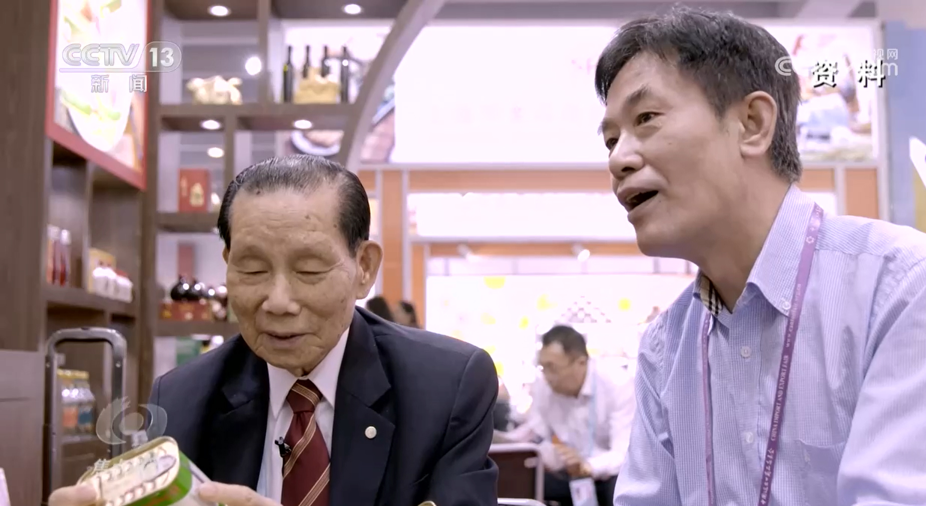焦點(diǎn)訪談：“老廣交”新成色
