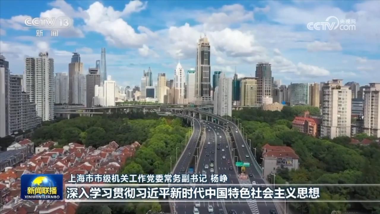 【學(xué)習(xí)貫徹習(xí)近平新時(shí)代中國特色社會主義思想主題教育】學(xué)思想見行動(dòng) 為奮進(jìn)新征程凝心聚力