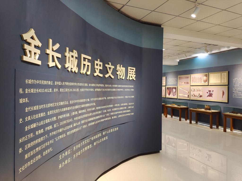 文旅新探丨這段古長城遺址，曾否見證金國的強(qiáng)盛?