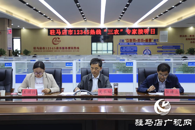 &ldquo;三農(nóng)&rdquo;專家現(xiàn)場接聽12345熱線電話