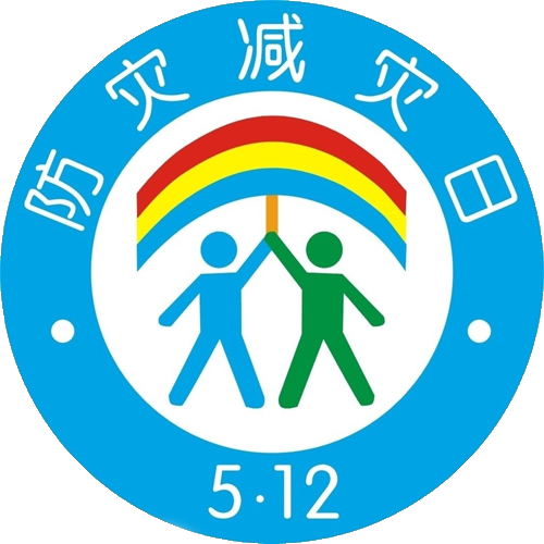 關(guān)于防災減災，這些知識您需要了解