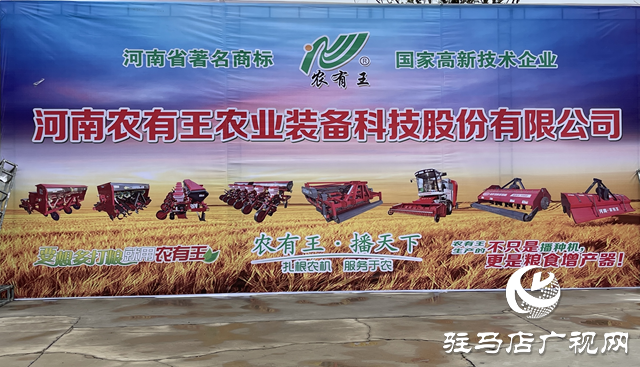 “農(nóng)有王”連續(xù)三年榮獲全國(guó)農(nóng)機(jī)用戶滿意品牌