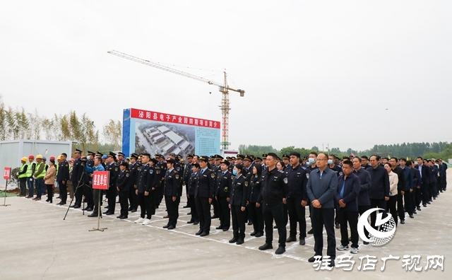 泌陽縣舉行全省第八期三個(gè)一批活動(dòng)暨泌陽縣開發(fā)區(qū)電子產(chǎn)業(yè)園（四期）項(xiàng)目開工奠基儀式