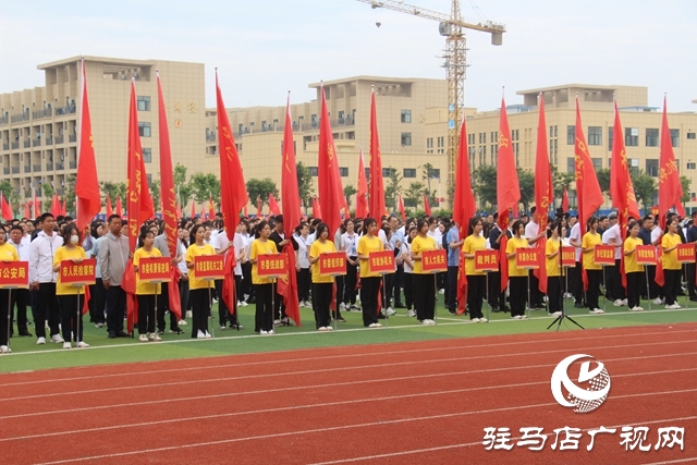 第二屆駐馬店市直機(jī)關(guān)趣味運(yùn)動(dòng)會(huì)暨市直職工運(yùn)動(dòng)會(huì)開(kāi)幕