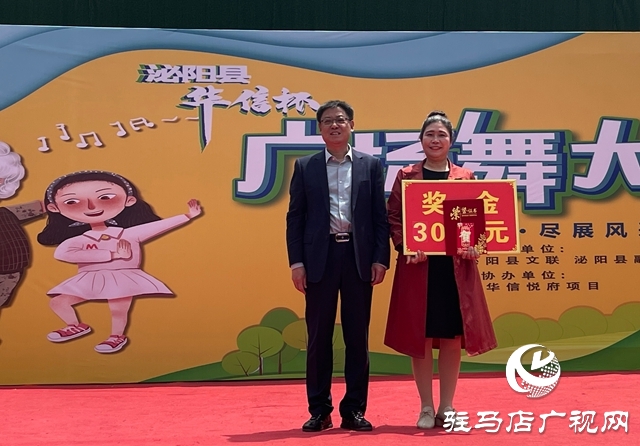 泌陽(yáng)縣：舉辦廣場(chǎng)舞大賽 推進(jìn)群眾文化蓬勃發(fā)展