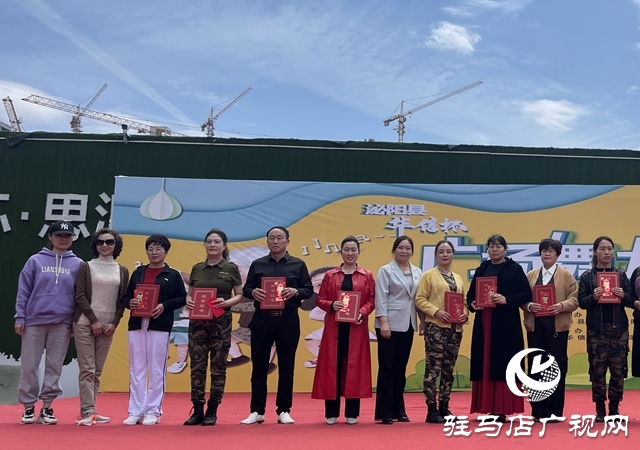 泌陽(yáng)縣：舉辦廣場(chǎng)舞大賽 推進(jìn)群眾文化蓬勃發(fā)展