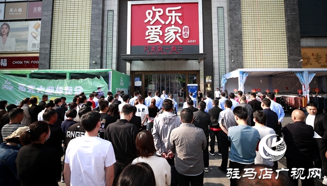 駐馬店市食品銷售領(lǐng)域主題責(zé)任“四化”建設(shè)現(xiàn)場(chǎng)觀摩培訓(xùn)會(huì)召開(kāi)