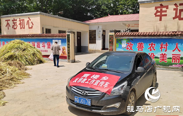 泌陽(yáng)縣賈樓鄉(xiāng)開展反邪教宣傳教育活動(dòng)
