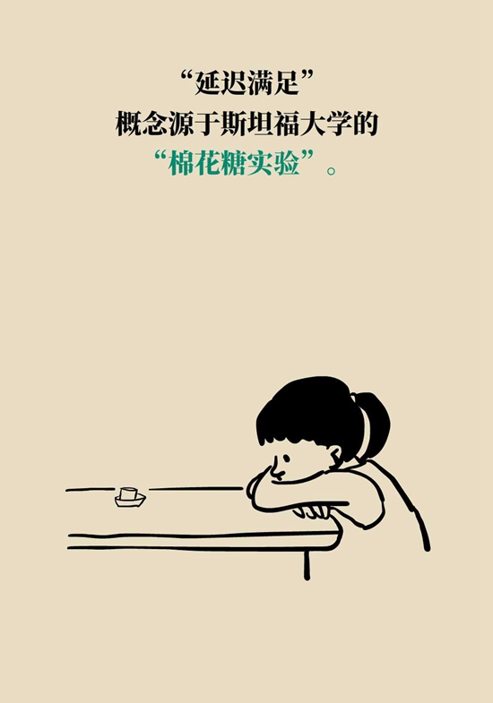 孩子自制力差怎么辦？四字大法可改變