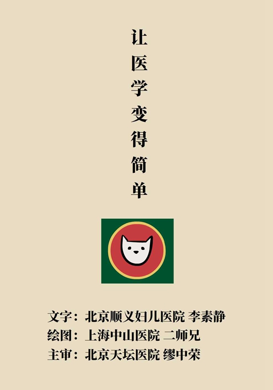 孩子自制力差怎么辦？四字大法可改變