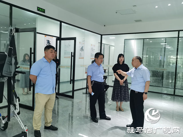 駐馬店市政協(xié)黨組成員張銀良等深入泰康陽光調(diào)研康復輔具生產(chǎn)情況
