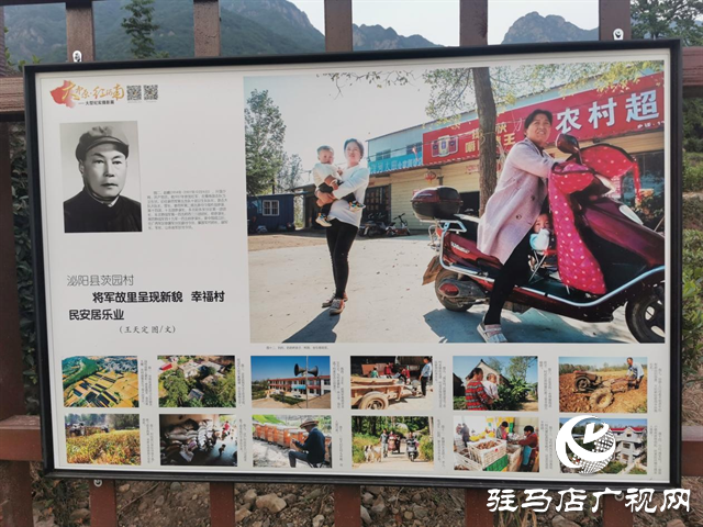 泌陽(yáng)縣紅色文化參展&ldquo;大中原&middot;紅河南&rdquo;???????