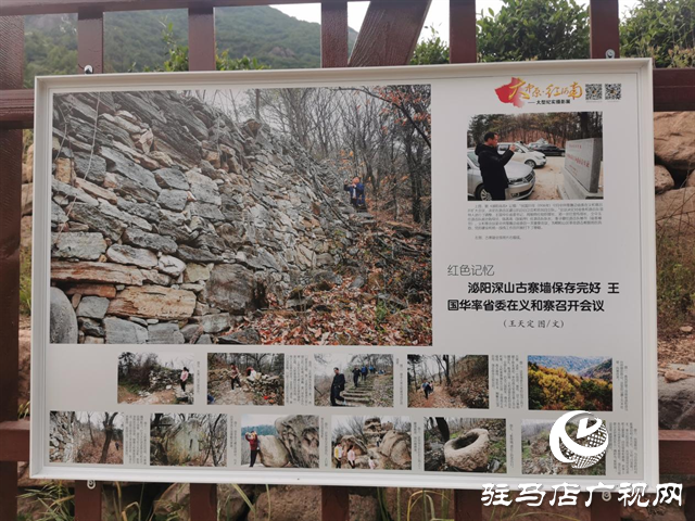 泌陽(yáng)縣紅色文化參展&ldquo;大中原&middot;紅河南&rdquo;???????