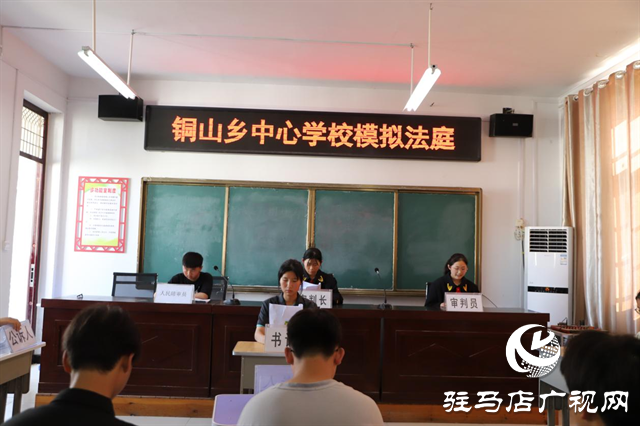 泌陽縣法院開展送法進(jìn)校園系列活動