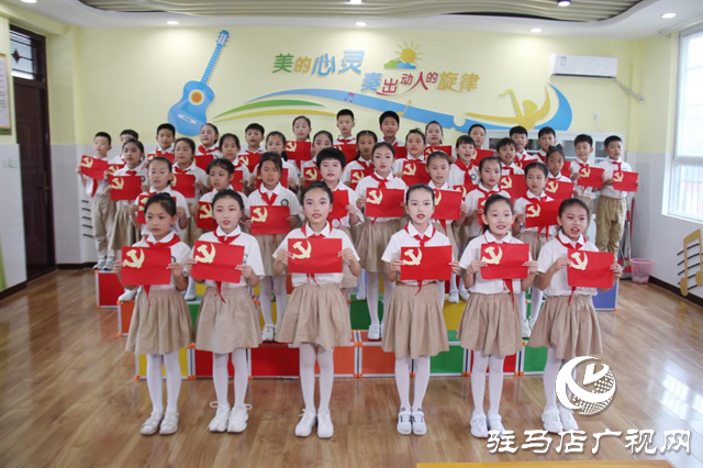 驛城區(qū)大力推動(dòng)文明實(shí)踐入校園提升未成年人思想道德建設(shè)