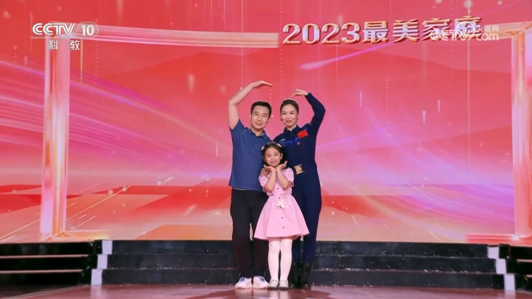 中國(guó)星辰｜閃亮的名字