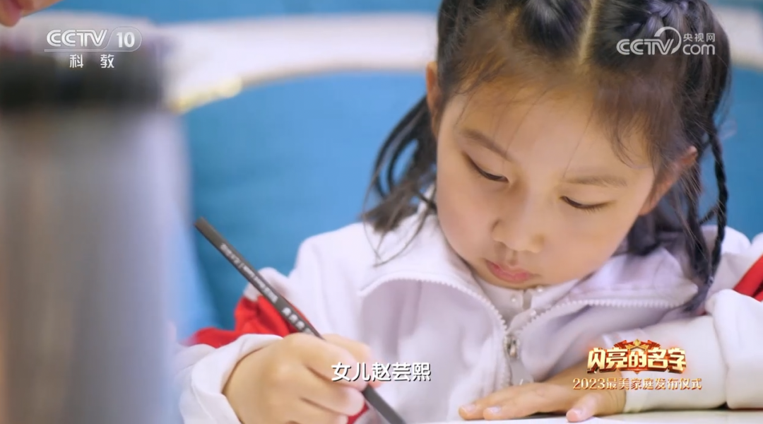 中國(guó)星辰｜閃亮的名字