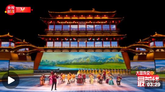 大國外交最前線丨美美與共 同唱華章 這場演出續(xù)寫絲路文明交流新篇章