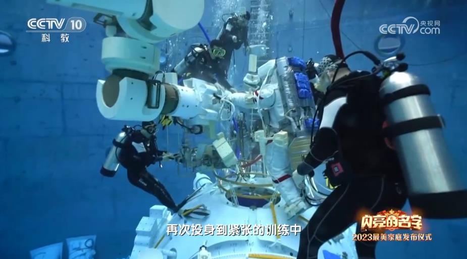 中國(guó)星辰｜閃亮的名字