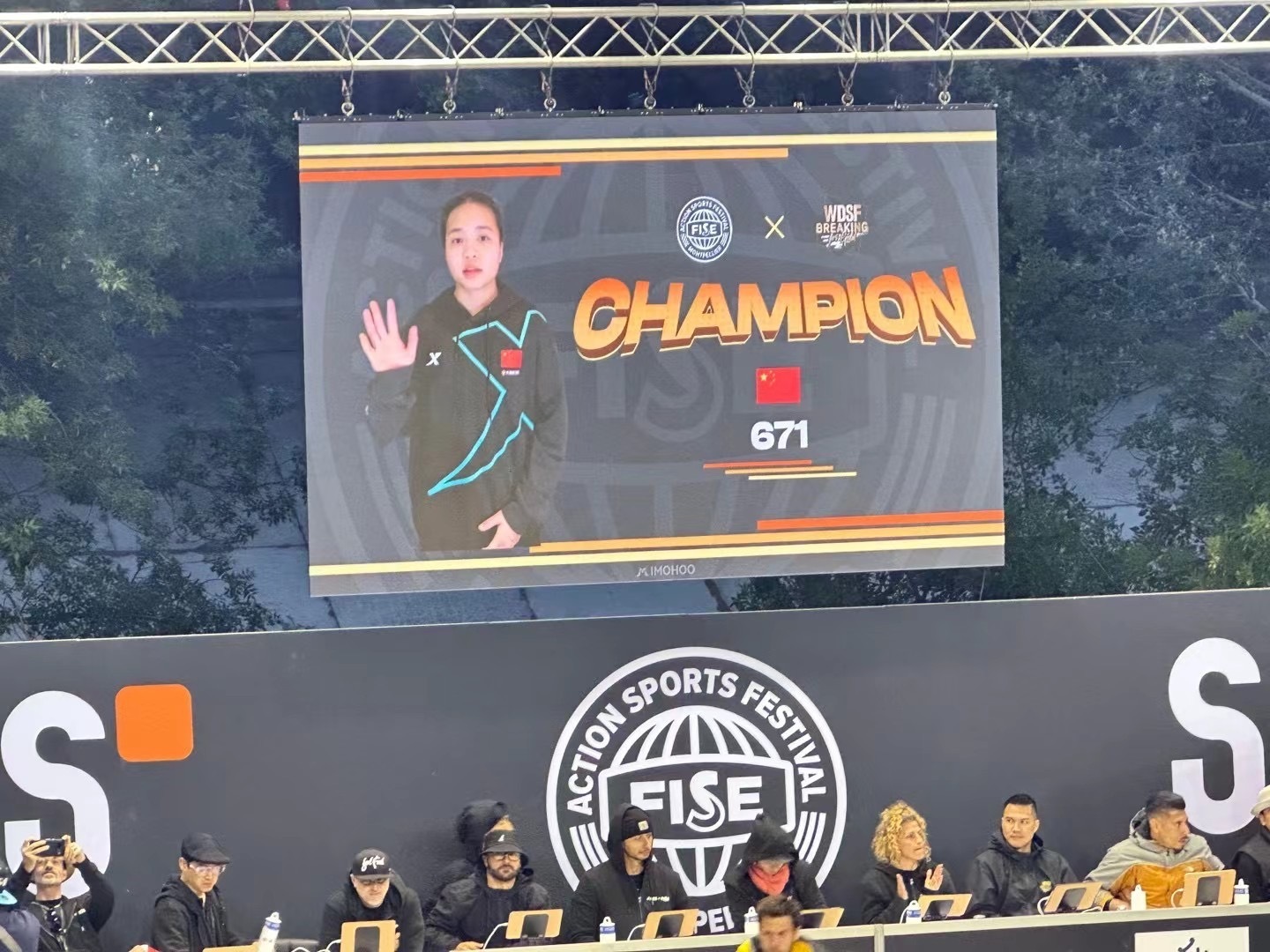 河南姑娘劉清漪再奪霹靂舞奧運(yùn)積分賽冠軍