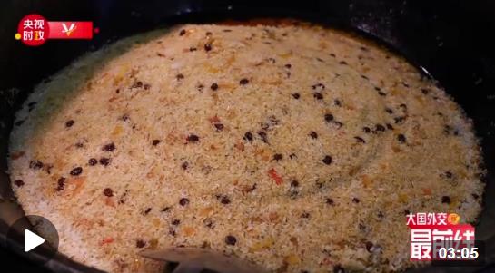 大國(guó)外交最前線丨歡迎宴會(huì)上這道來(lái)自中亞的美食 嘹咋咧！